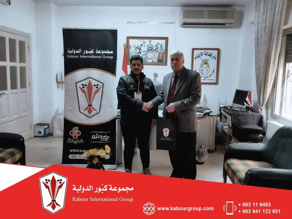 Visit to Al-Masa'ee Al-Khairiyya Association - Orphanage House